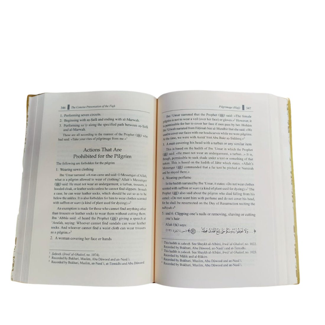 The Concise Presentation of the Fiqh (Al-Wajeez) - Inside Pages | Wisdom Islamic Store