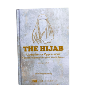 The Hijab: Liberation or Oppression? - Dr. Gohar Mushtaq - Book Cover | Wisdom Islamic Store