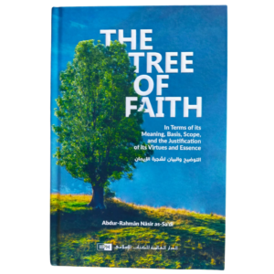 The Tree of Faith - Shaykh As-Sa'di - Book Cover | Wisdom Islamic Store