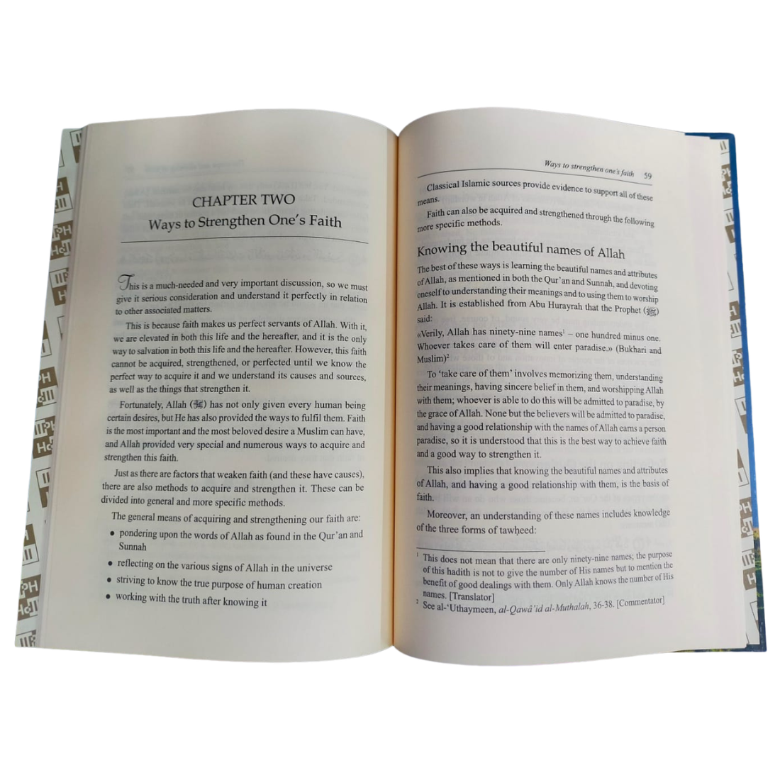 The Tree of Faith - Shaykh As-Sa'di - Inside Pages | Wisdom Islamic Store